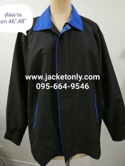 เสื้อแจ็กเก็ตสำเร็จรูปผ้าไมโครสีเทา