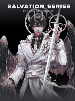 [Pre-Order] ORV | Salvation Series