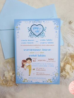 6756-3 การ์ดเดี่ยว ขนาด 4x6 นิ้ว (พิมพ์สี)