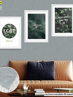 วอลเปเปอร์ลายเรียบสีเทา