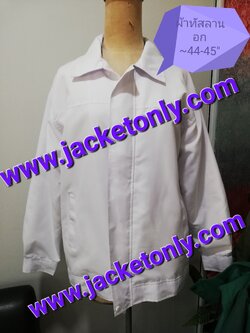 เสื้อแจ็คเก็ตผ้าไมโครสีขาว