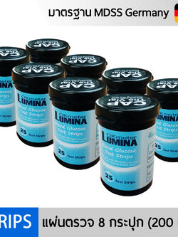 แผ่นตรวจน้ำตาลTest Strips 8 กระปุก รวม 200 ชิ้น