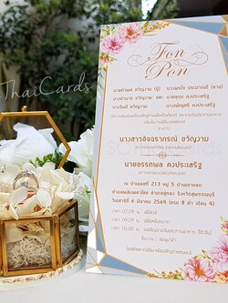 92656-1 การ์ดเดี่ยว ขนาด 4x7.5 นิ้ว