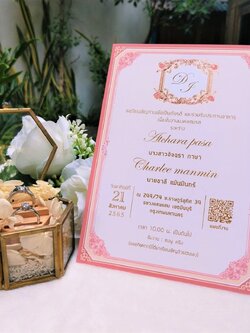 85611-1 การ์ดเดี่ยว ขนาด 5x7 นิ้ว