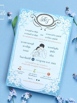 6706 การ์ดเดี่ยว ขนาด 4x6 นิ้ว