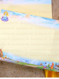 S3453 การ์ดเปล่า-เดี่ยว 5x7