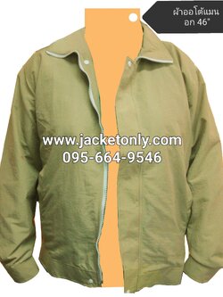 เสื้อแจ็คเก็ตผ้าออโตแมน สีกากี