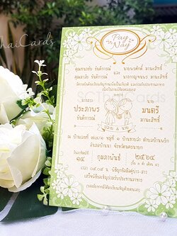 6708-2 การ์ดเดี่ยว ขนาด 4x6 นิ้ว