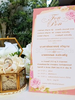 92661-1 การ์ดเดี่ยว ขนาด 4x7.5 นิ้ว