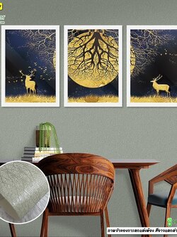 วอลเปเปอร์ลายเรียบสีเขียว