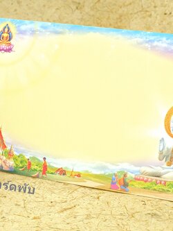 S3464 การ์ดเปล่า-พับ 2 ตอน 5x7