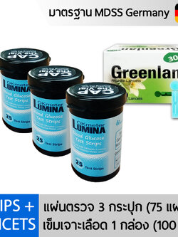 แผ่นตรวจน้ำตาลTest Strips 3 กระปุก รวม 75 ชิ้น พร้อมเข็มเจาะเลือด 100 ชิ้น