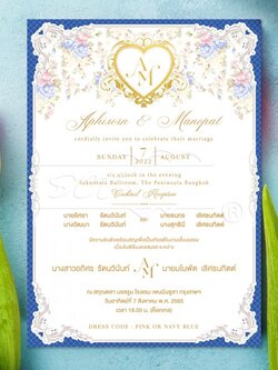 S85566 การ์ดเปล่า เดี่ยว 5x7 นิ้ว