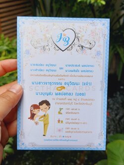 6806 การ์ดเดี่ยว ขนาด 4x6 นิ้ว (พิมพ์สี)