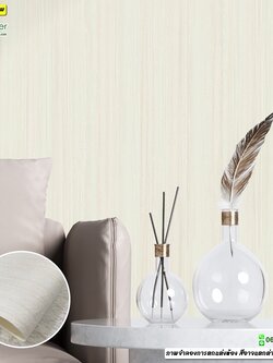 วอลเปเปอร์ลายพื้นสีครีม