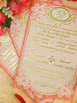 S6701 การ์ดเปล่า เดี่ยว 4x6 นิ้ว