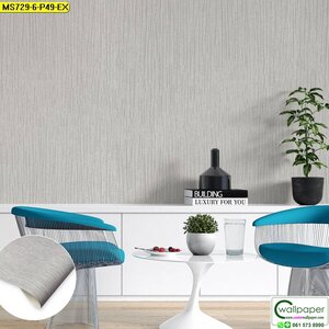 วอลเปเปอร์ลายเรียบสีเทา No.MS729-6