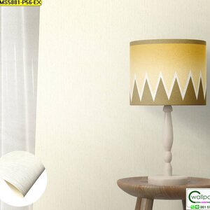 วอลเปเปอร์ลายเรียบสีครีม