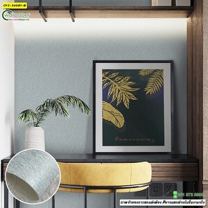 วอลเปเปอร์ลายเรียบสีเทา