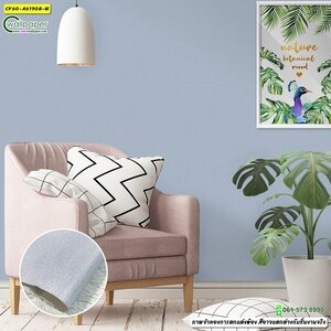 วอลเปเปอร์ลายเรียบเทาสีเข้ม