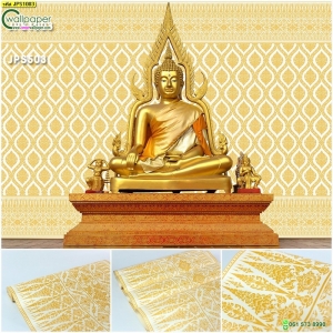 วอลเปเปอร์ลายไทยราคาถูกลายดอกไม้ลายไทยพื้นขาว