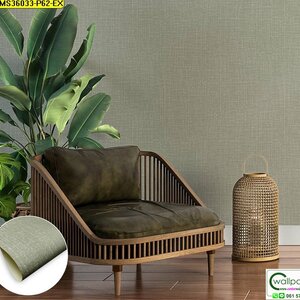วอลเปเปอร์ลายเรียบสีเทาอมเขียวเข้ม No.MS36033