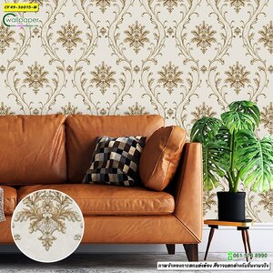 วอลเปเปอร์ลายหลุยส์สีน้ำตาล