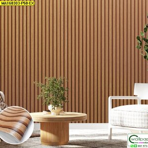 วอลเปเปอร์ห้องนั่งเล่นไม้ระแนง