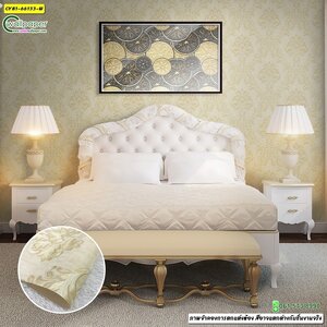 วอลเปเปอร์ลายหลุยส์สีเหลือง