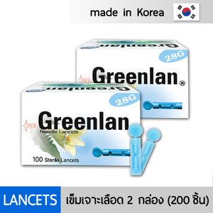 เข็มเจาะเลือด Greenlan Needle Lancets ขนาด 28G 200 ชิ้น สำหรับเครื่องตรวจน้ำตาล เครื่องตรวจเบาหวาน OK Meter Lumina สำเนา