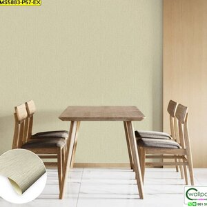 วอลเปเปอร์ลายเรียบสีน้ำตาลอ่อน