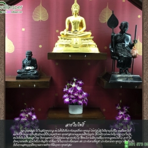 วอลเปเปอร์ติดผนังลายไทย ลายใบโพธิ์พื้นแดง