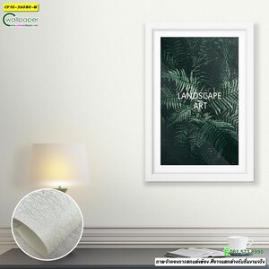 วอลเปเปอร์ลายเรียบสีขาว