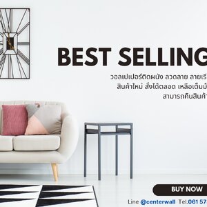 Promotion ขายดี ( 5ตรม.)