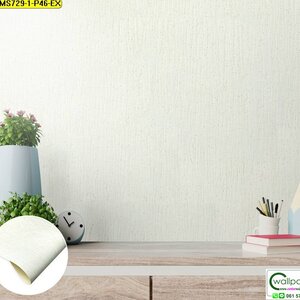 วอลเปเปอร์ลายเรียบสีครีม