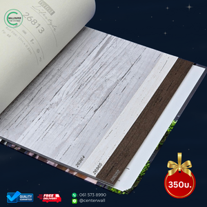 วอลเปเปอร์ลายไม้สีน้ำตาล No.26966