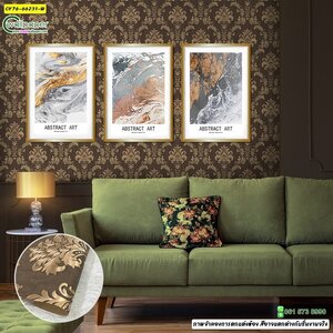 วอลเปเปอร์ลายหลุยส์สีน้ำตาลทอง