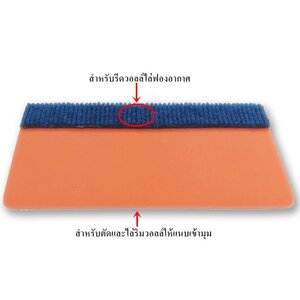 แผ่นรีดวอลเปเปอร์