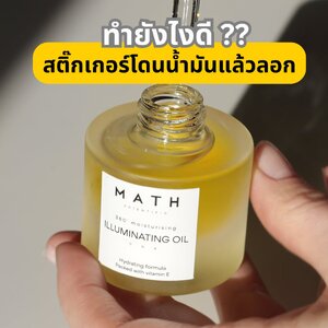 สติ๊กเกอร์โดนน้ำมันแล้วลอก ทำยังไงดี? คู่มือเลือกสติ๊กเกอร์ทนน้ำมันสำหรับธุรกิจคุณ
