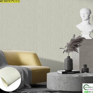 วอลเปเปอร์ลายเรียบสีเทาอมเขียวอ่อน No.MS36010