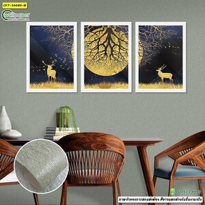 วอลเปเปอร์ลายเรียบสีเขียว