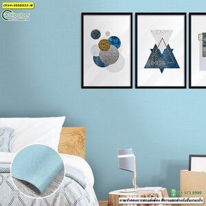 วอลเปเปอร์ลายเรียบสีฟ้า