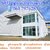 ร้านรับสร้างโกดัง โรงงาน ออฟฟิศ โดยโครงสร้างสำเร็จรูป081-8215856