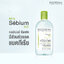 Bioderma Sebium H2O 250 ml.