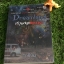 นวนิยายชุด Six Scream (6 เล่มจบ)
