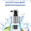 Mise En Scene Perfect Serum Water 80 ml.