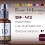It's Skin Power 10 Formula SYN-AKE 30 ml.