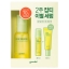 Goodal Green Tangerine Vita C Dark Spot Serum Set 3 Items