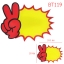 ป้ายราคาชู 2 นิ้ว [แพ็ค 10 ชิ้น] แพ็คละ 19 บาท Ohwowshop