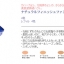 Shiseido Selfit Powder Foundation SPF 20 PA++ #20 ผิวสองสี
